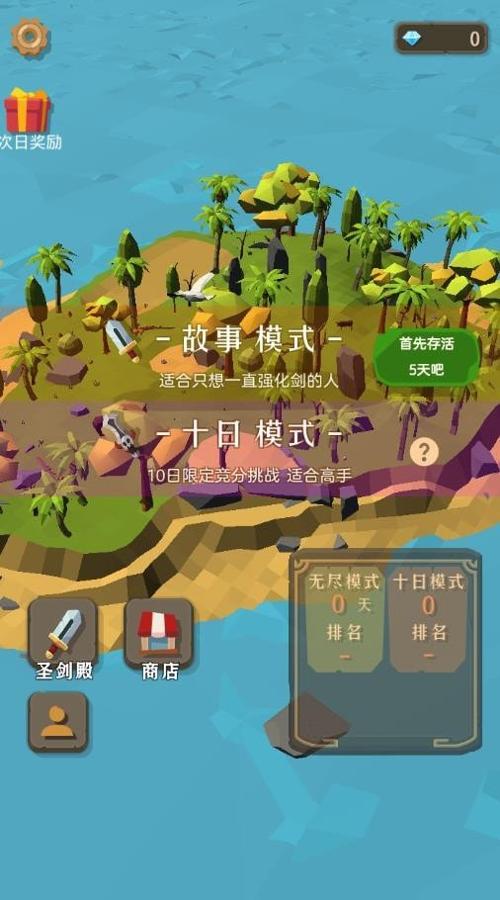 小姐姐海岛求生 v1.01