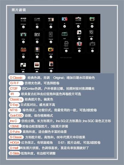 dazz相机安卓正版