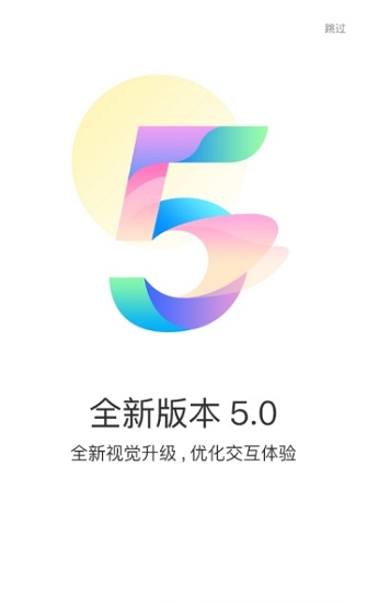 一牛游戏截图0