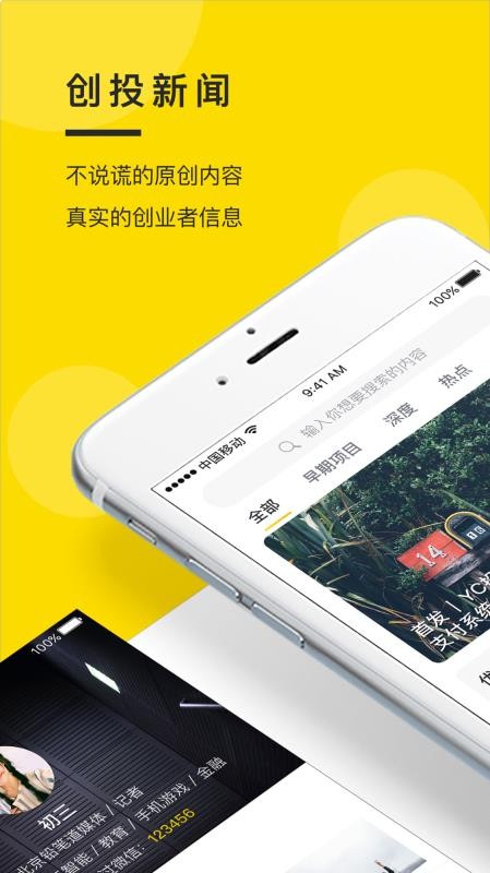 铅笔道  v1.02