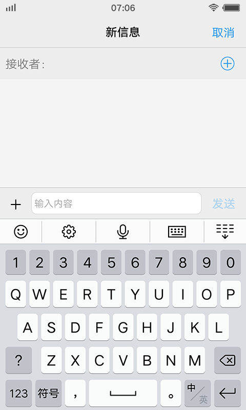 Jovi输入法 v1.0.0