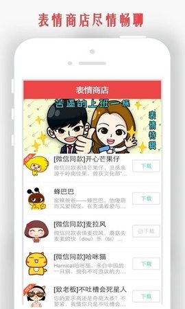 情侣我和你 v5.5.3