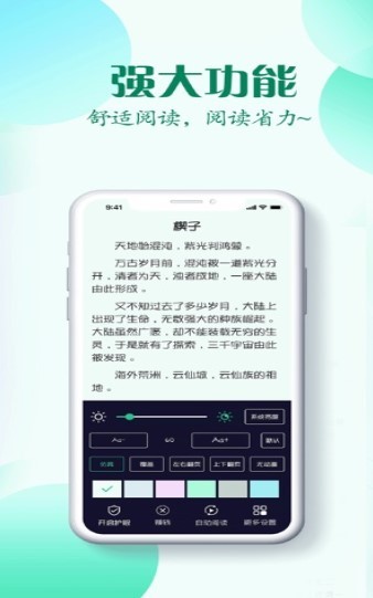 弈联小说 2020-07-27 14:08