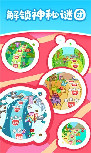 天天萌熊水果消红包版 v1.0.2