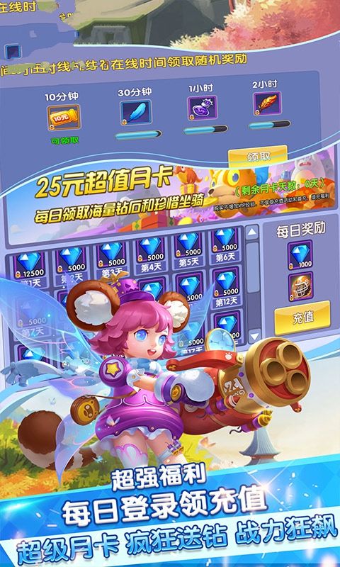 龙谷海贼王手机游戏官方版图片1