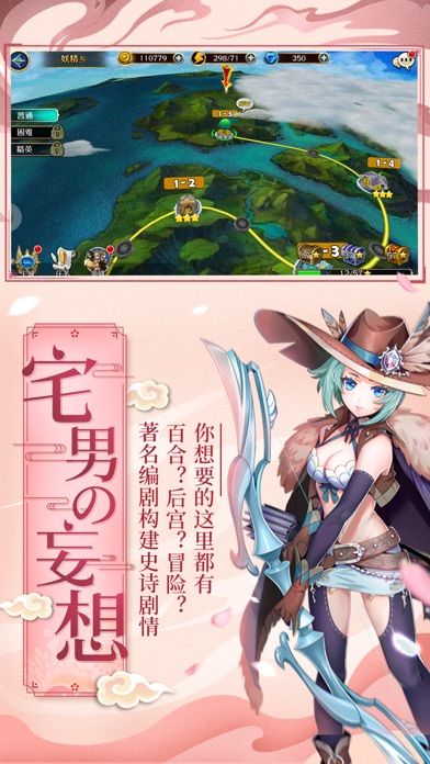 萌牌物语手游官网最新版  v3.0.2