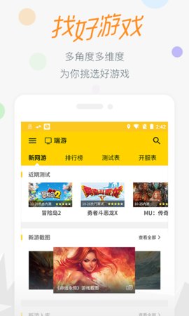 17173交易平台 v5.5.3000.1