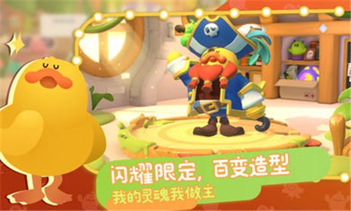 帕提派对  v1.0.6