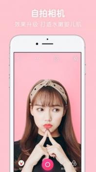 天天P图换装 v3.0.5
