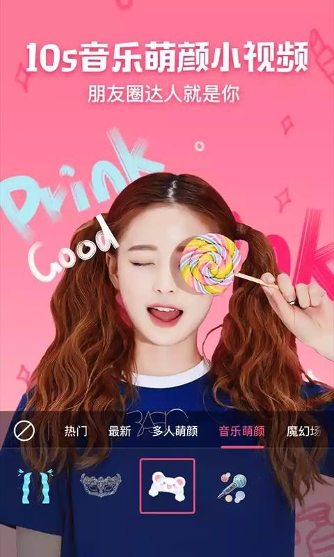 智能相机 2020-06-05 14:30