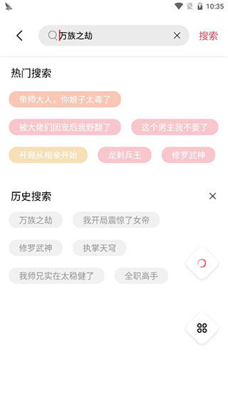 树莓阅读免费版 v1.3.7
