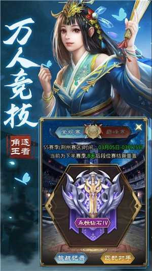 三国群妃传爆衣破解版