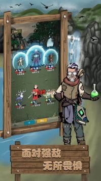 孤岛奇幻之旅 v4.0.5