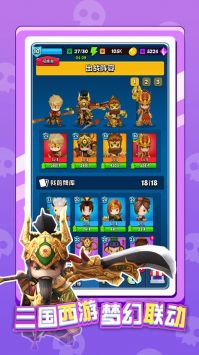 英雄太难了 v3.1.5