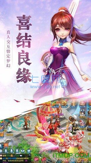 兽游互娱梦回天书 v1.0.5.16