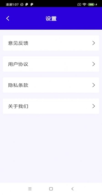 快净清理 v1.1