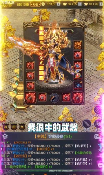 网安沉默高爆版  v1.3.0