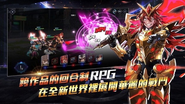 英雄神斗曲泰特拉的传说 2019-11-26 15:55