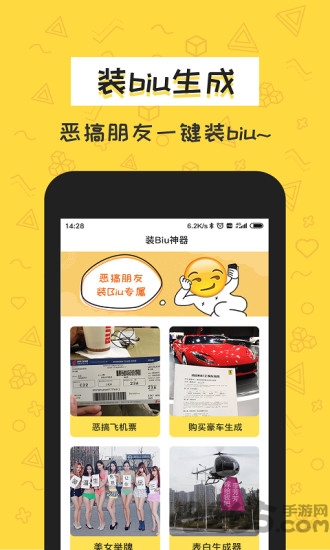 积木表情包 v1.0.0