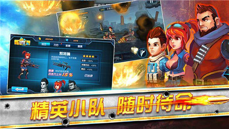 守望之翼杀出重围 v1.0.2