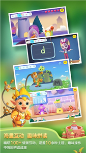 洪恩拼音  v1.3.9