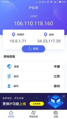 小鸡检测器 2020-08-25 11:25