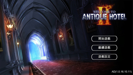 逃脱解谜：古董旅店2 v3.2.5