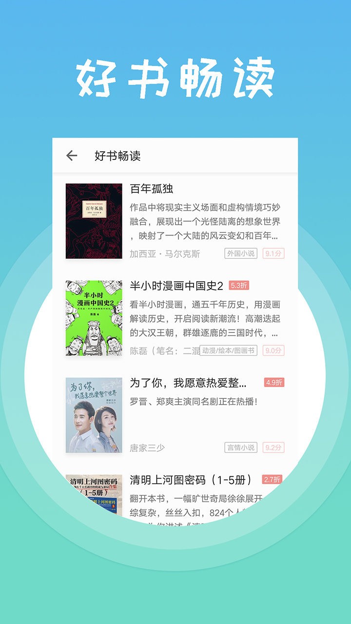 熊掌阅读  v7.5.2