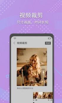 小视频去水印 v3.0.5