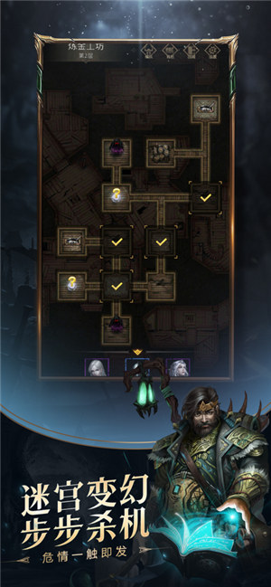 地下城堡3魂之诗下载截图2