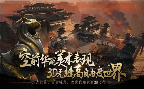 春秋战国策 2024-06-25 15:08