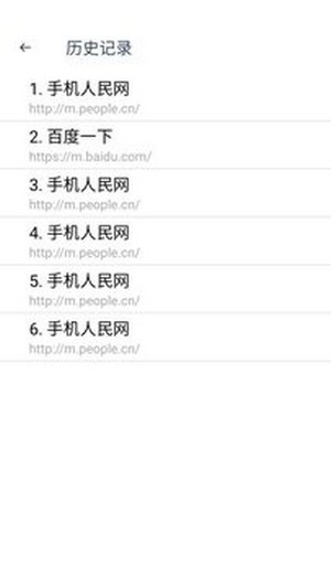 云宝浏览器  v1.0.0.0