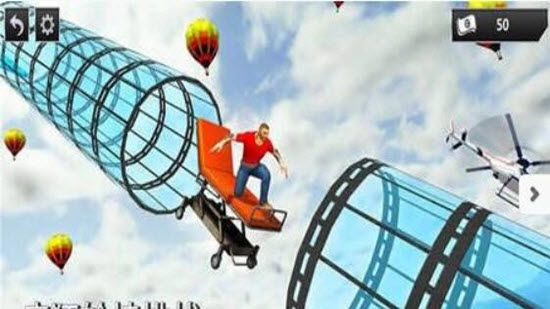 疯狂轮椅挑战赛 疯狂轮椅挑战赛