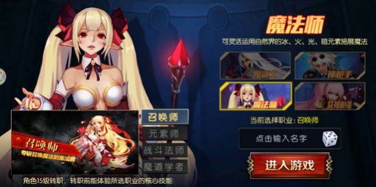 阿拉德之怒2022新服官方正版  v3.4.2
