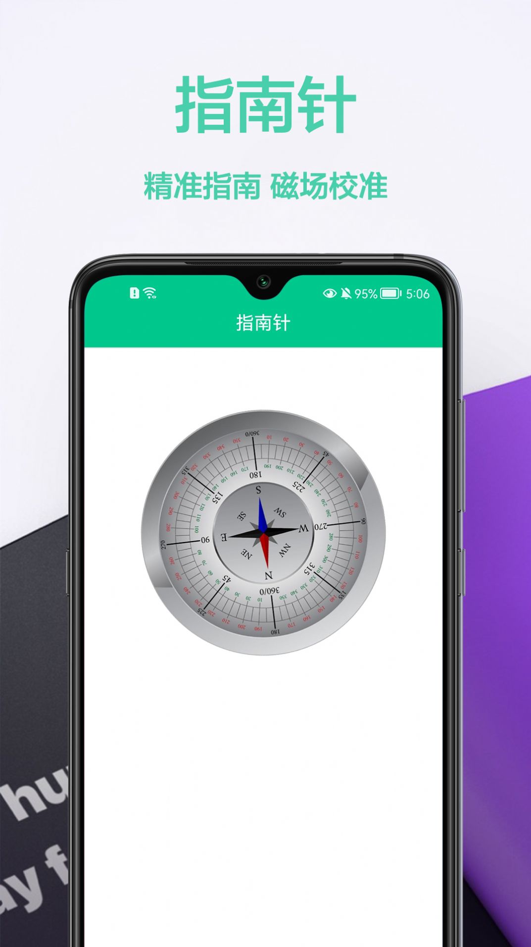 电子尺  v1.0.0