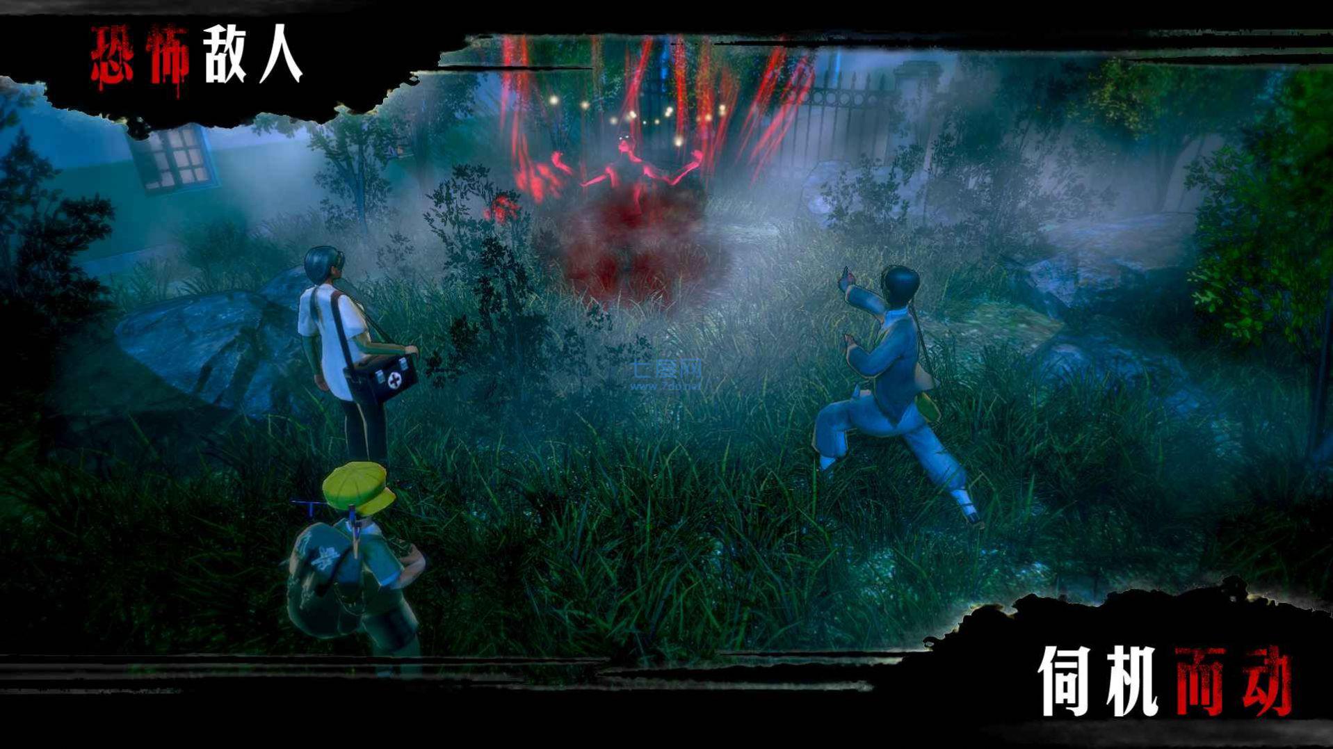 赏金侦探思归不必归最新完整版 v5.0.12