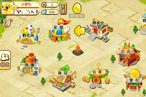 小鸟情人 Bird Lover