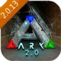 方舟生存进化2.0.13最新无敌存档下载 