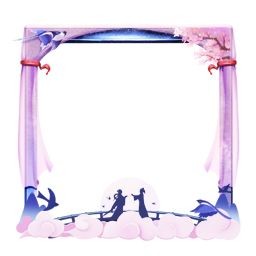 和平精英2020七夕福利 v1.8.10