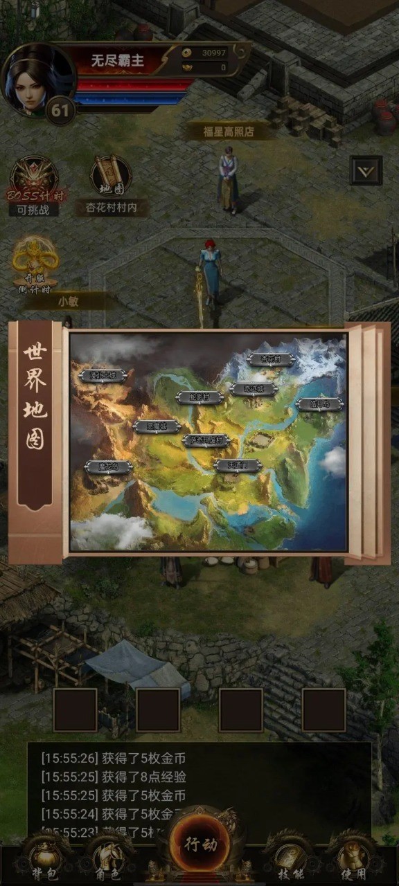 开局一把刀装备全靠爆 v1.0.8