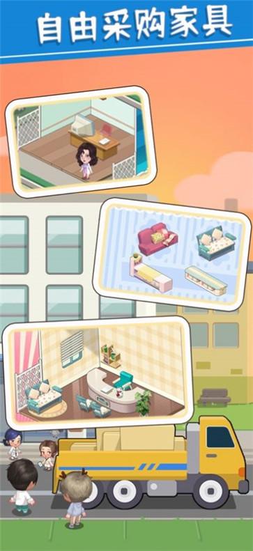 抖音圈了个地医院  v1.0.30