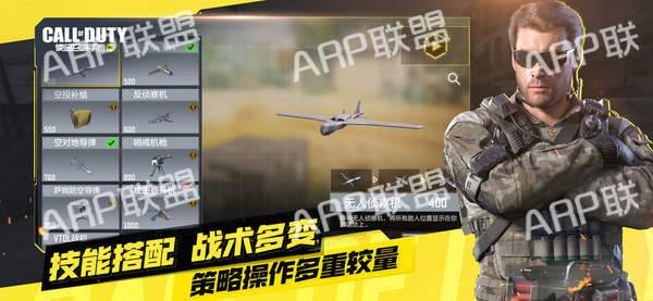 使命召唤手游 v1.9.17