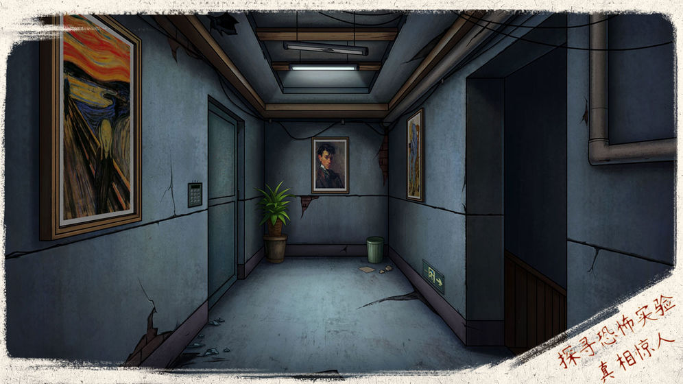 猫与密室无限提示安卓最新版  v3.5.1