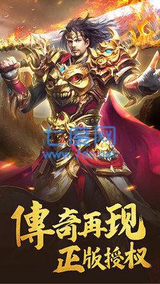 九天倍功变态合击