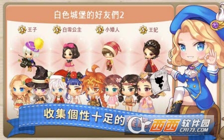 My Secret Bistro(萌萌餐厅手游) v1.1.7安卓版