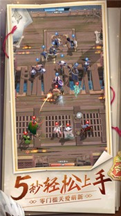 网易战三国八阵奇谋 2024-06-25 15:08