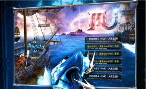 奇迹复古版  v1.2.275