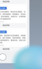 数据恢复大师  V 1.0.1