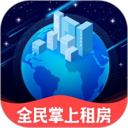 全民掌上租房