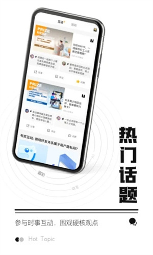 时代财经APP手机版截图1